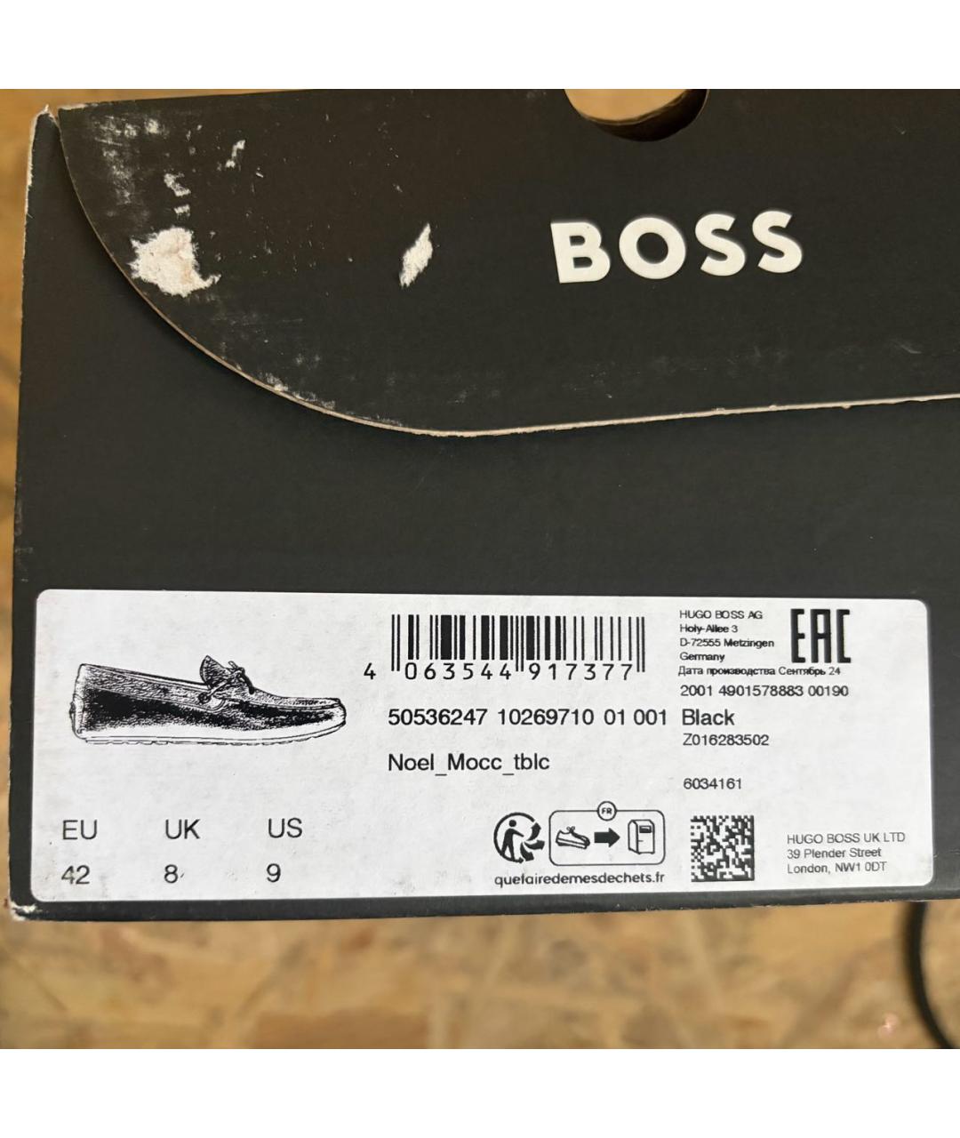 HUGO BOSS Черные кожаные мокасины, фото 7