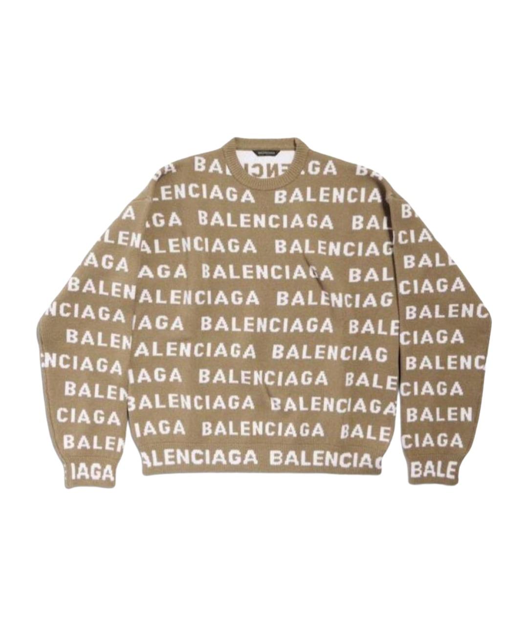 BALENCIAGA Бежевый шерстяной джемпер / свитер, фото 1