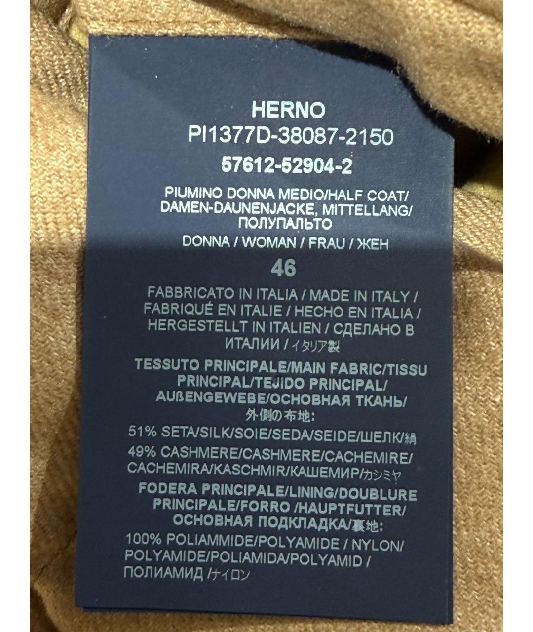 HERNO Шелковый пуховик, фото 8