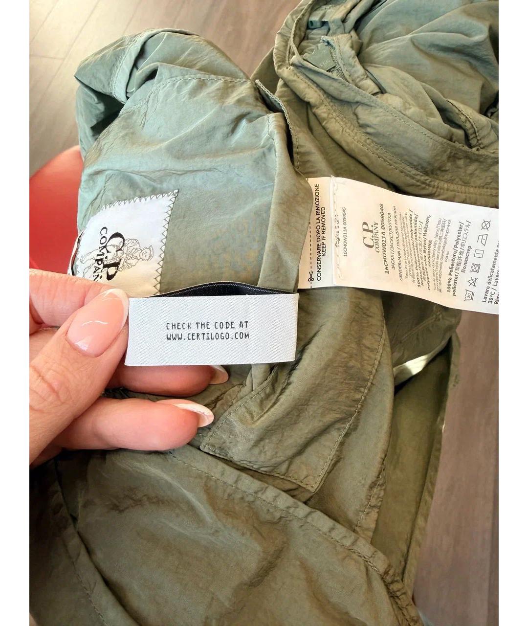 CP COMPANY Хаки полиэстеровая куртка, фото 6