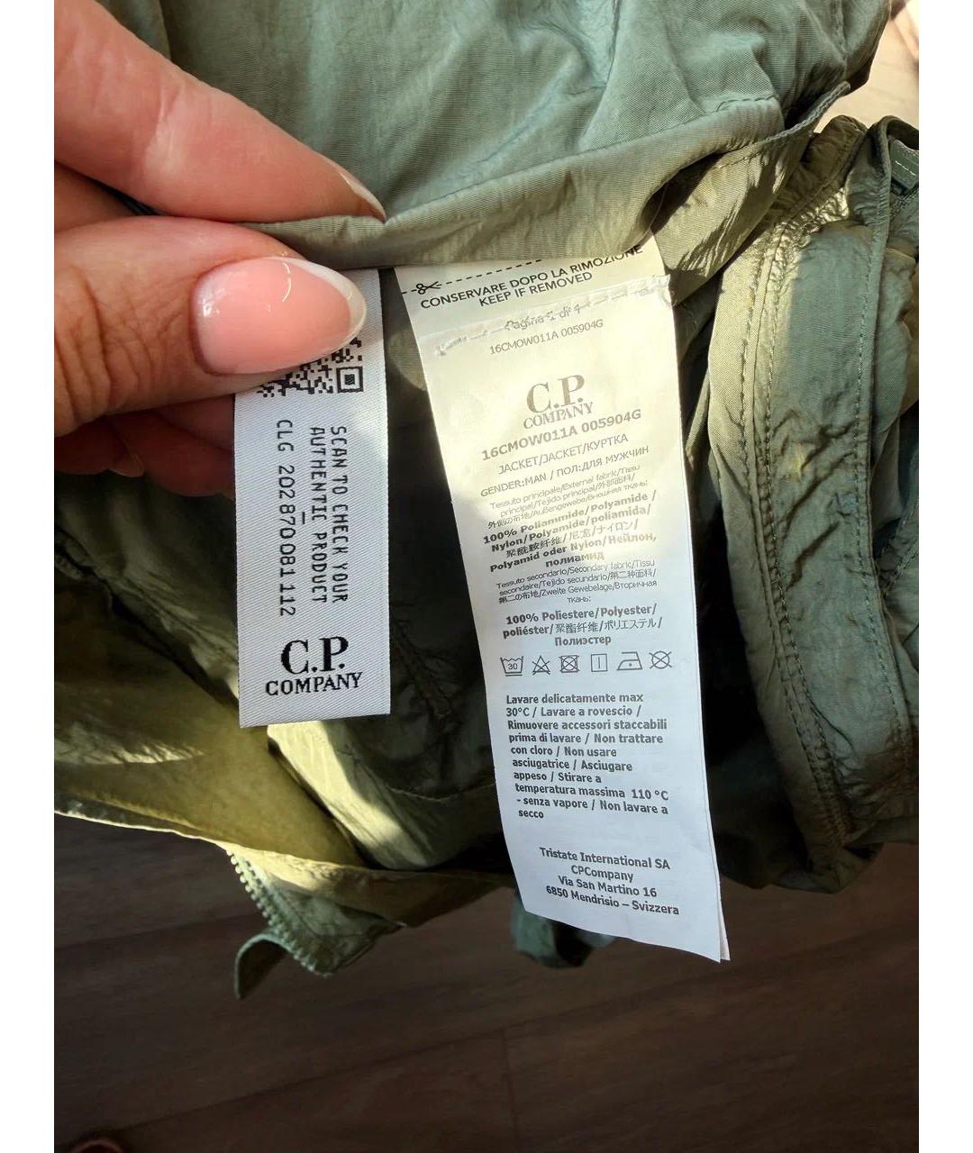 CP COMPANY Хаки полиэстеровая куртка, фото 5