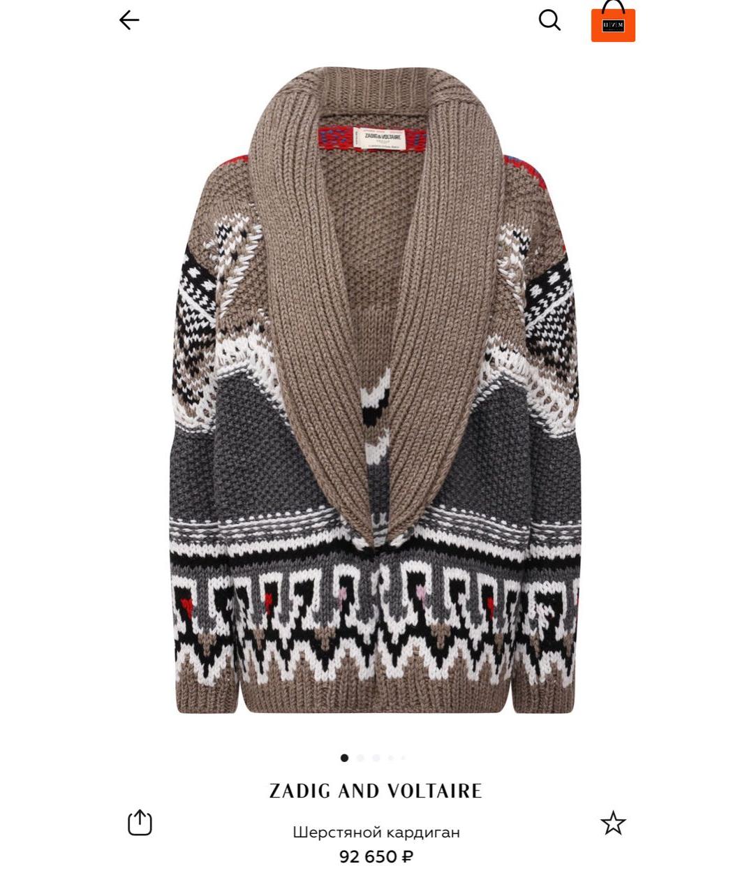 ZADIG & VOLTAIRE Кардиган, фото 2