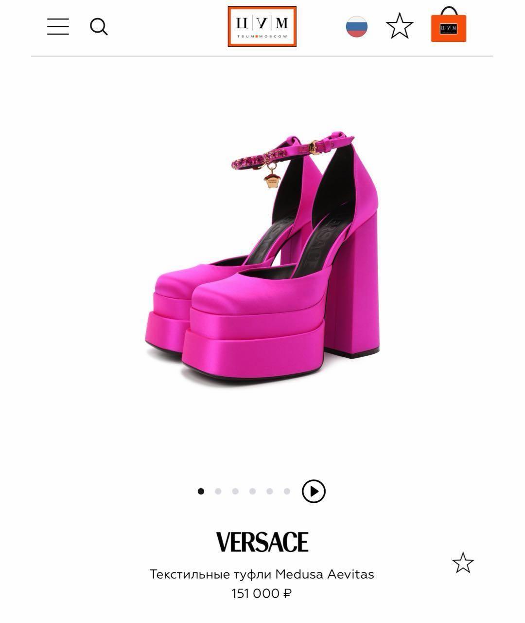 VERSACE Фуксия текстильные туфли, фото 8
