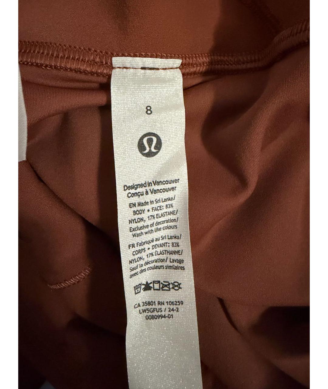 Lululemon Мульти нейлоновый спортивные костюмы, фото 8