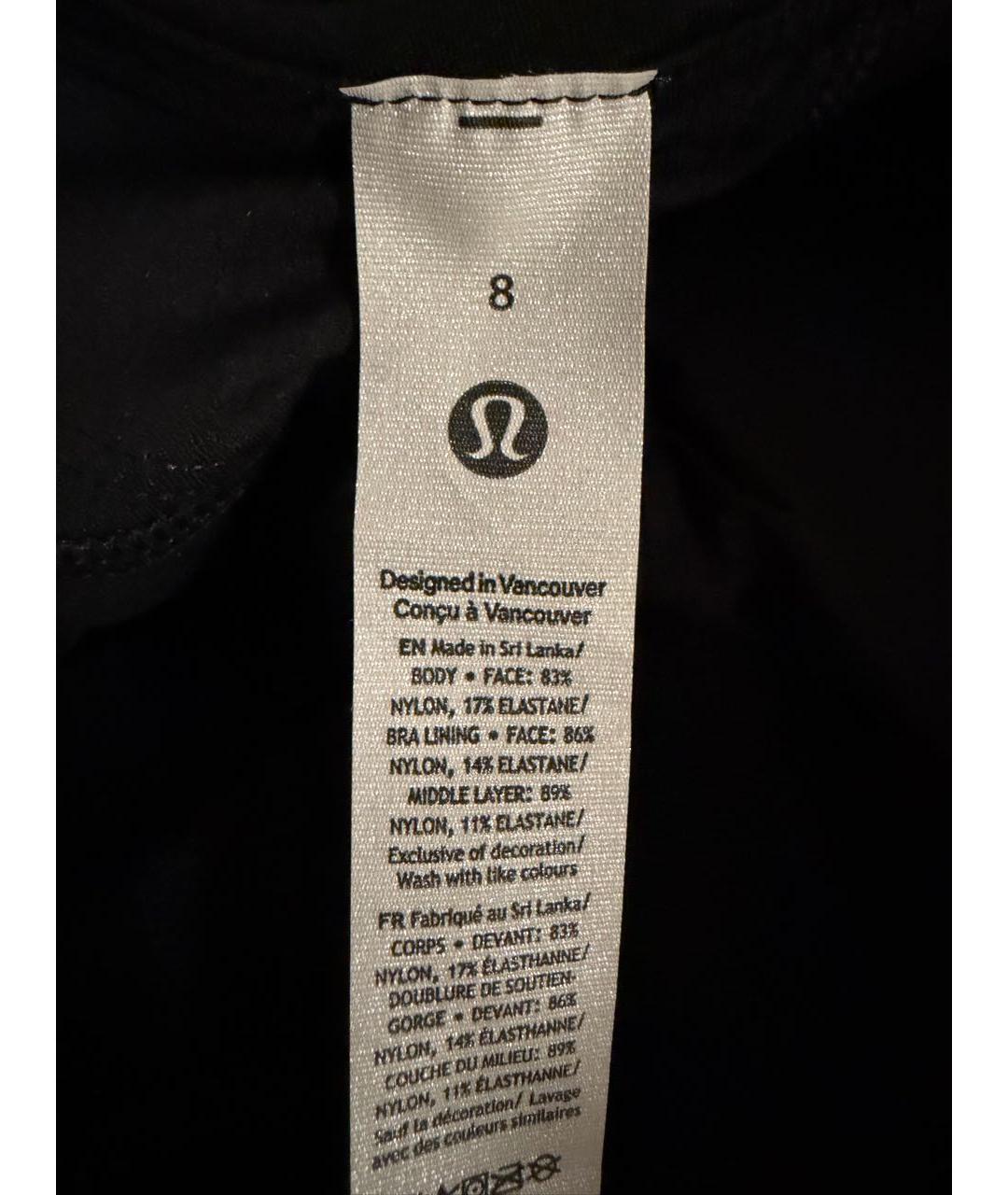 Lululemon Мульти нейлоновый спортивные костюмы, фото 4