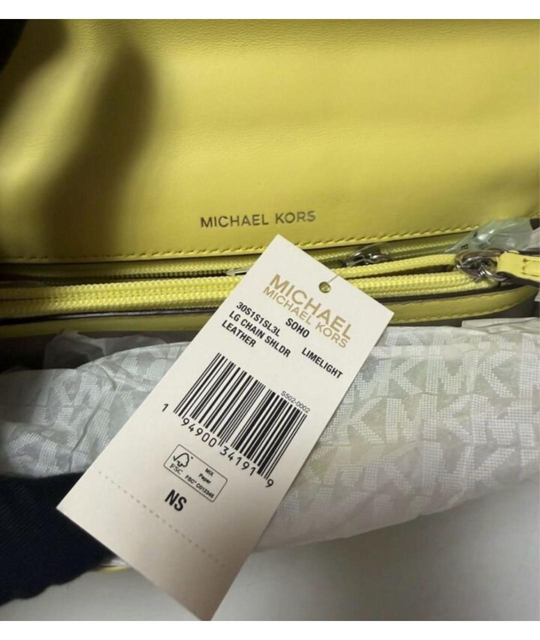 MICHAEL KORS Желтая кожаная сумка через плечо, фото 6