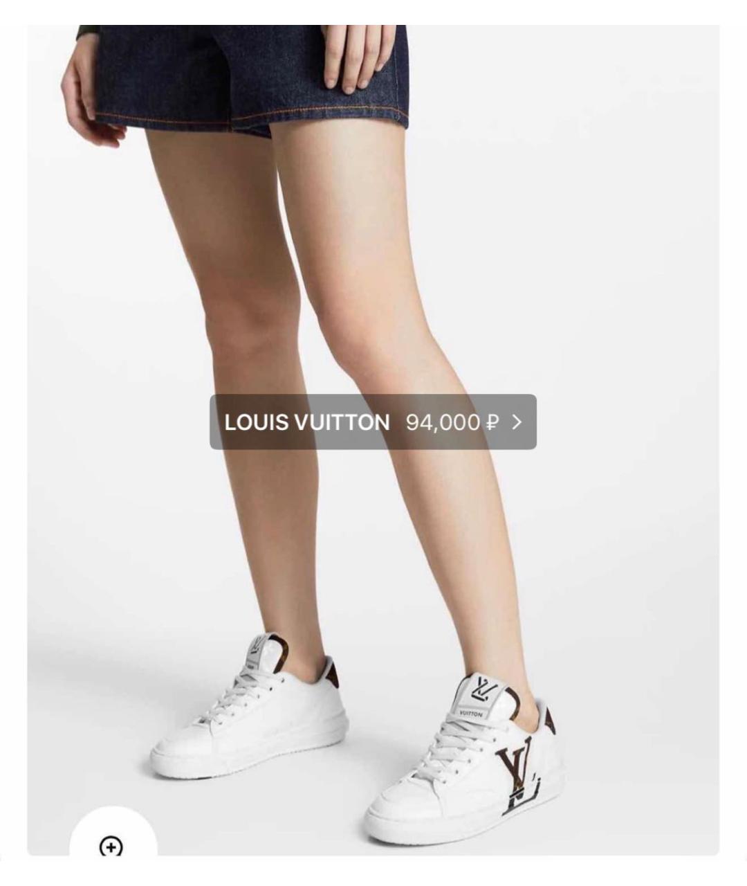 LOUIS VUITTON Белые кожаные кроссовки, фото 6