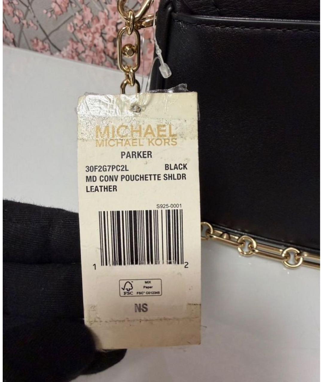 MICHAEL KORS Черная кожаная сумка через плечо, фото 5