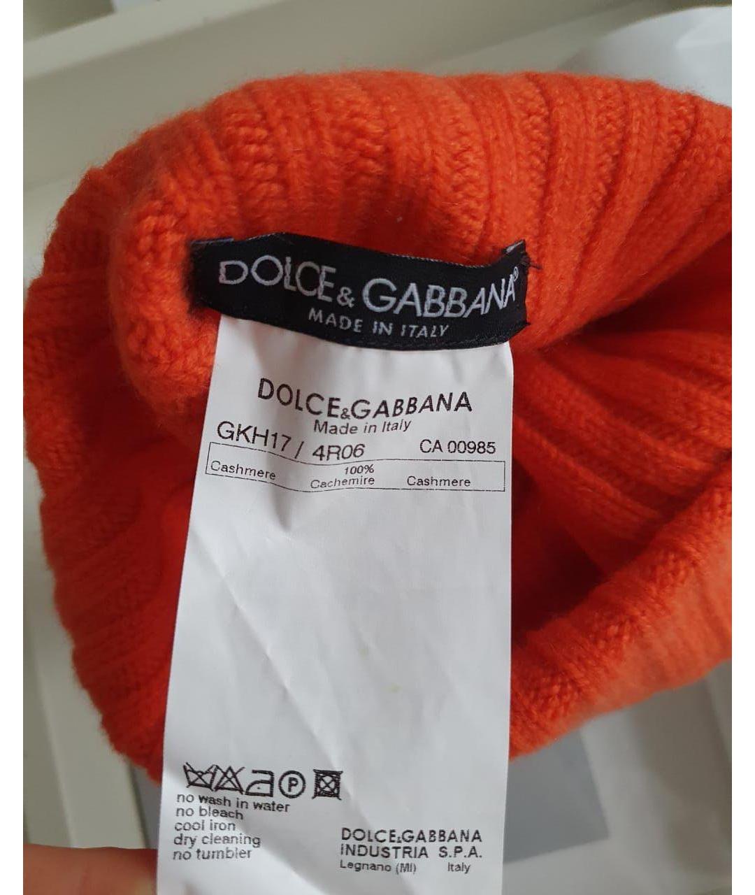 DOLCE&GABBANA Шапка, фото 6