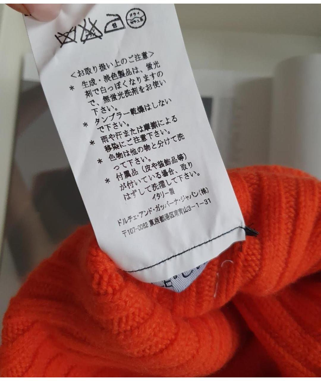DOLCE&GABBANA Шапка, фото 5