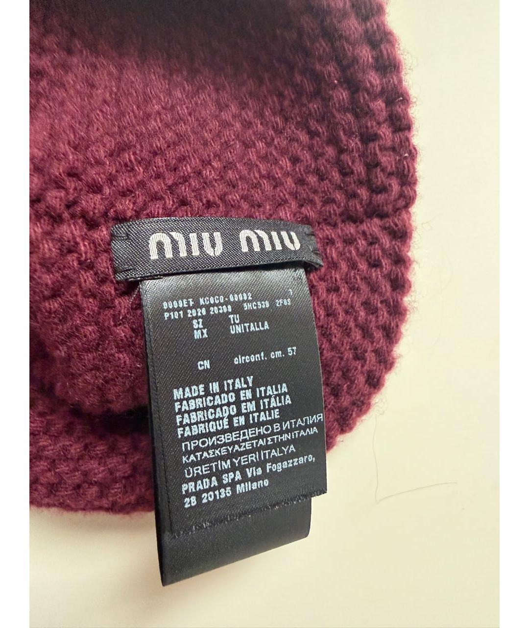 MIU MIU Бордовая шерстяная шапка, фото 5