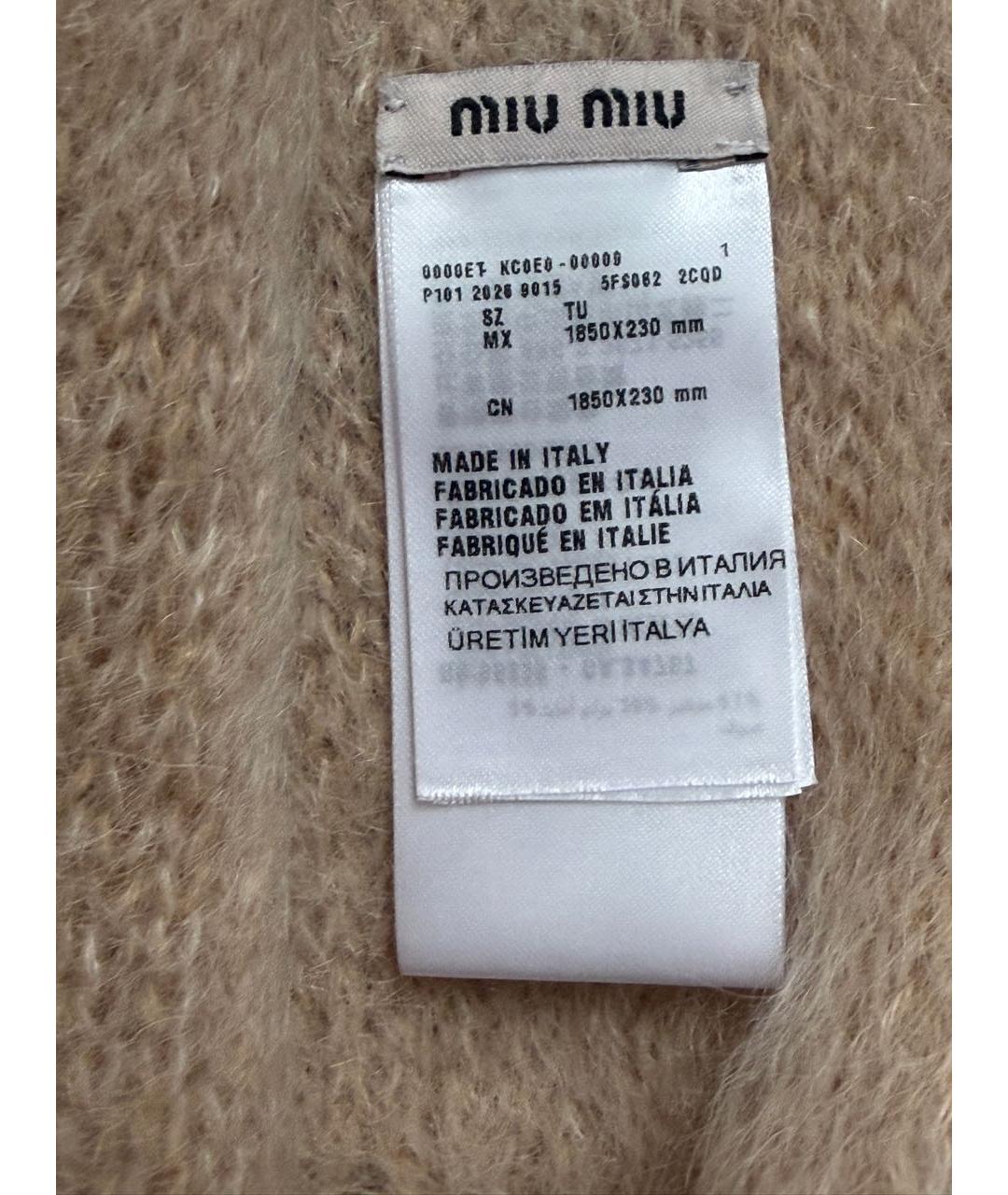 MIU MIU Бежевая шерстяная шапка, фото 6