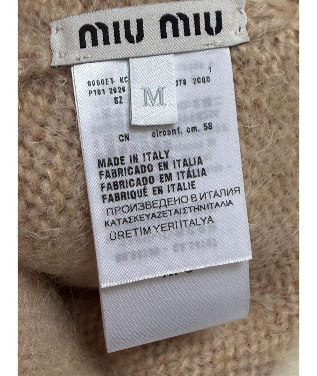 MIU MIU Бежевая шерстяная шапка, фото 4