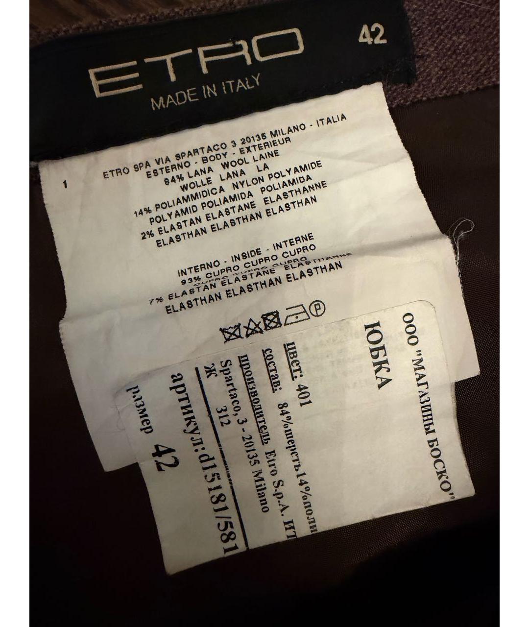 ETRO Шерстяная юбка миди, фото 2