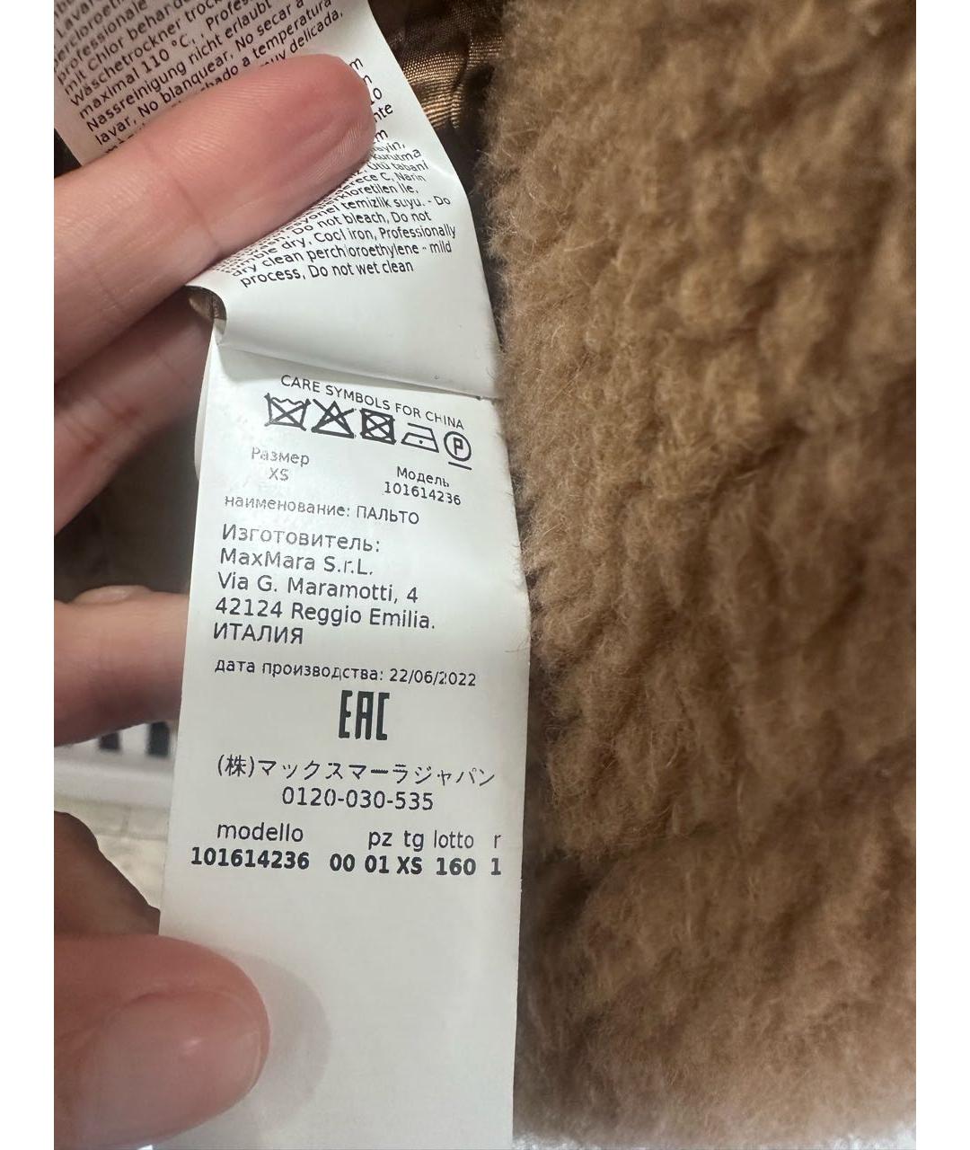MAX MARA Коричневая шерстяная шуба, фото 6