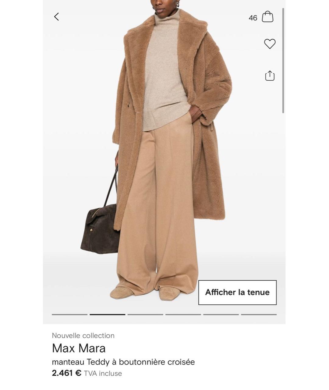 MAX MARA Коричневая шерстяная шуба, фото 2