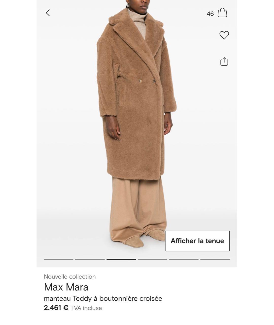 MAX MARA Коричневая шерстяная шуба, фото 3