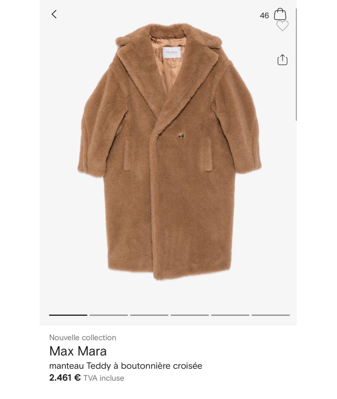 MAX MARA Коричневая шерстяная шуба, фото 9