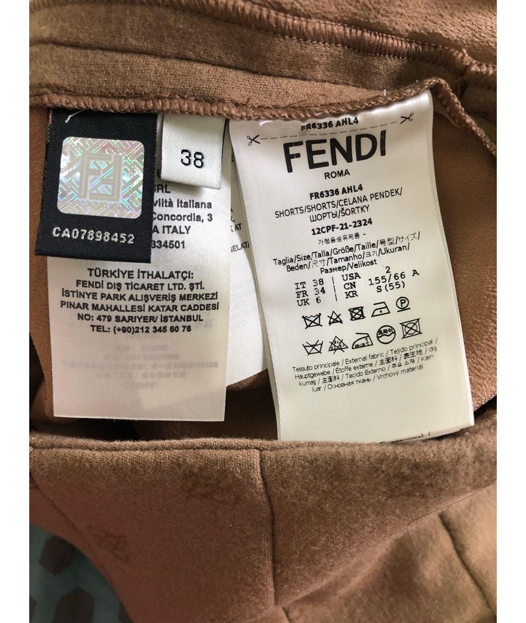 FENDI Бежевые шерстяные шорты, фото 4
