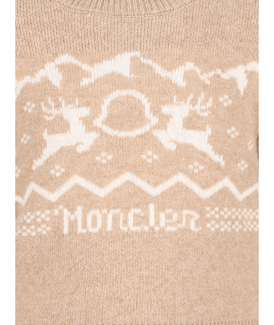 MONCLER KIDS Бежевый комплект, фото 3