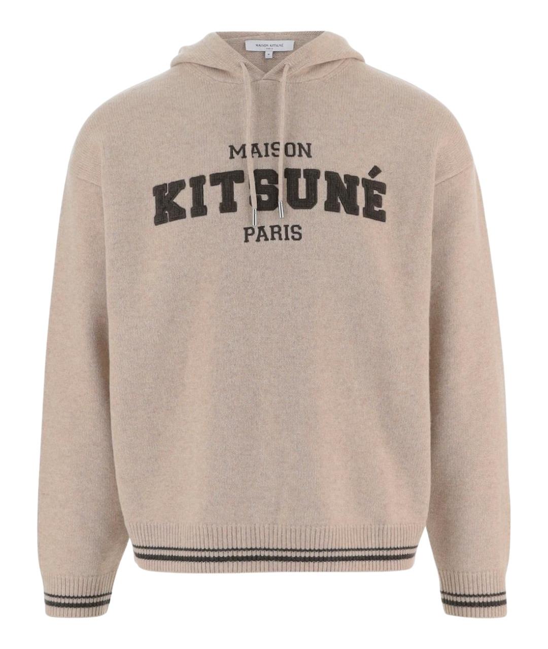 MAISON KITSUNE Бежевый шерстяной джемпер / свитер, фото 1