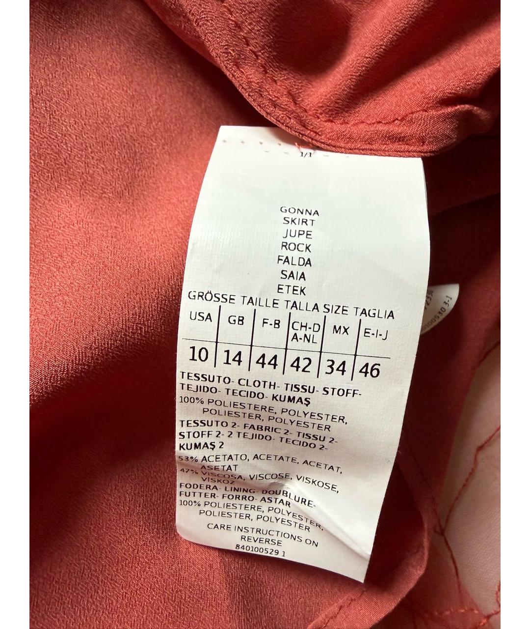 'S MAX MARA Бордовая юбка миди, фото 5