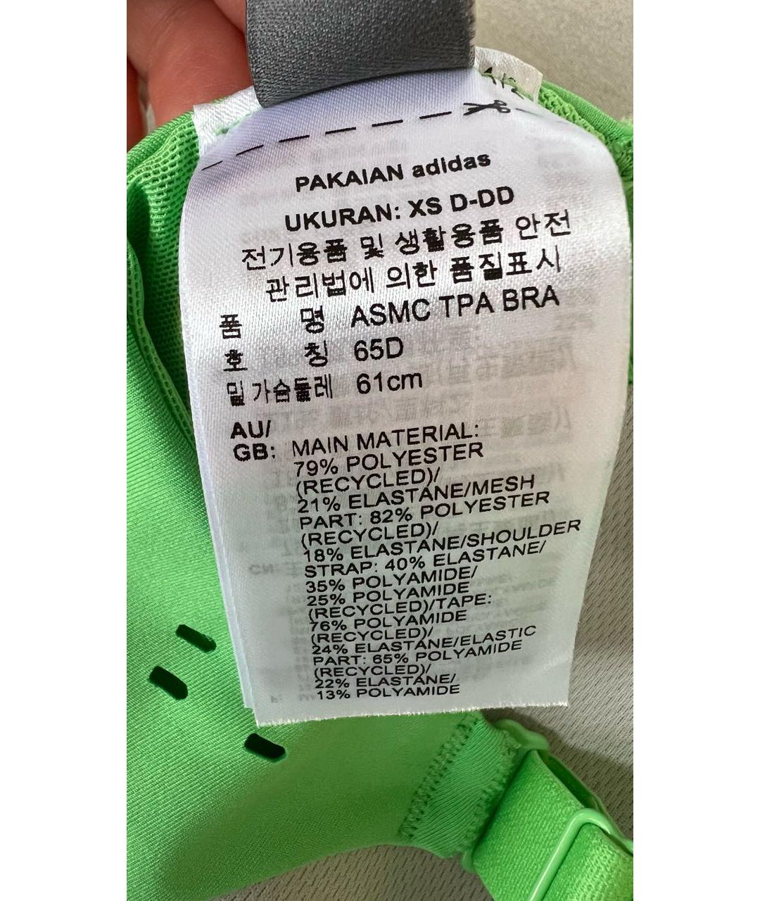 ADIDAS BY STELLA MCCARTNEY Салатовая полиэстеровая майка, фото 4