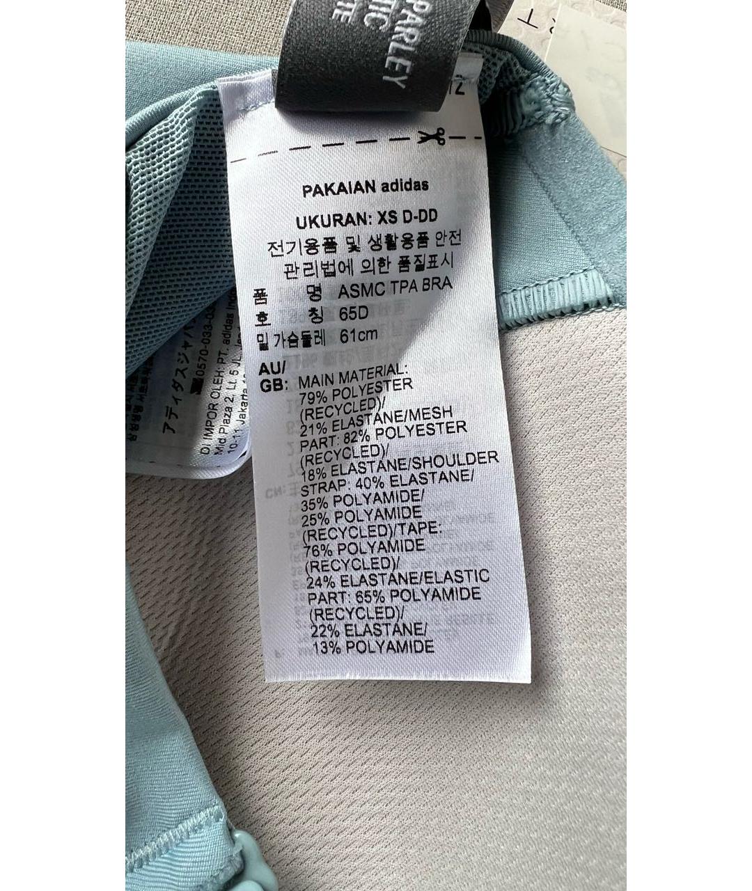 ADIDAS BY STELLA MCCARTNEY Голубая полиэстеровая майка, фото 5
