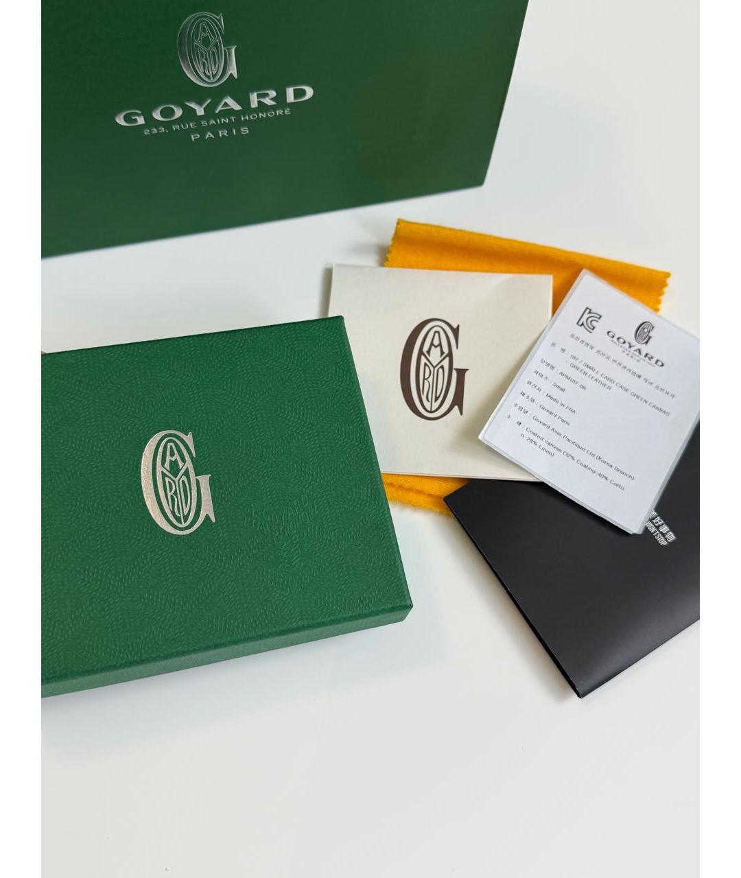 GOYARD Зеленый кожаный кардхолдер, фото 4