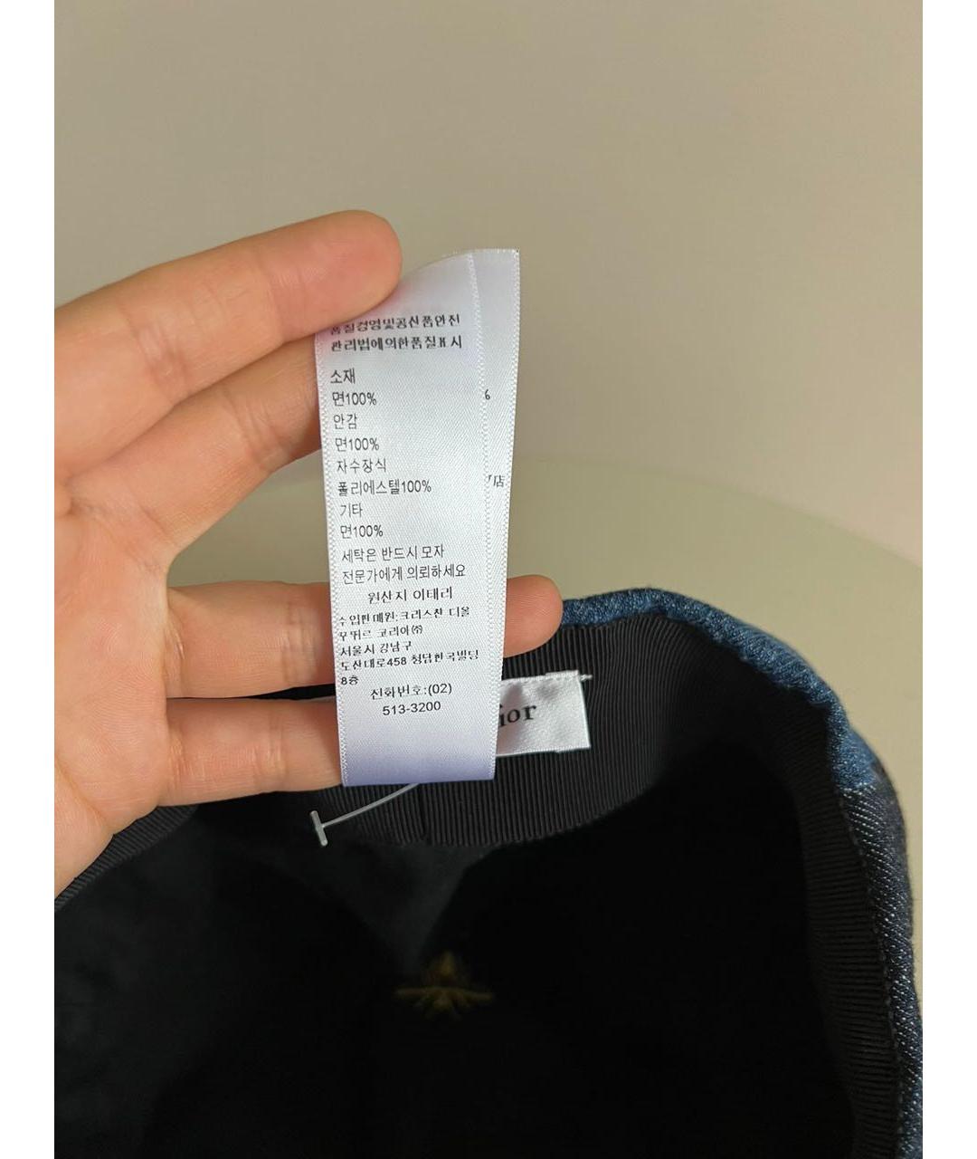 CHRISTIAN DIOR Темно-синяя кепка, фото 7