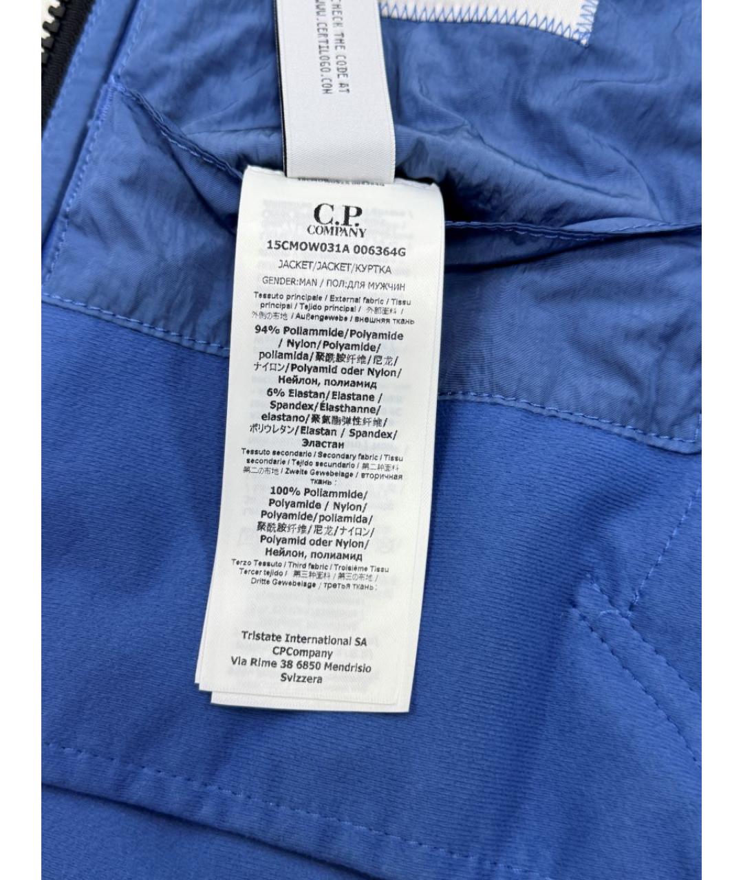 CP COMPANY Голубая куртка, фото 9