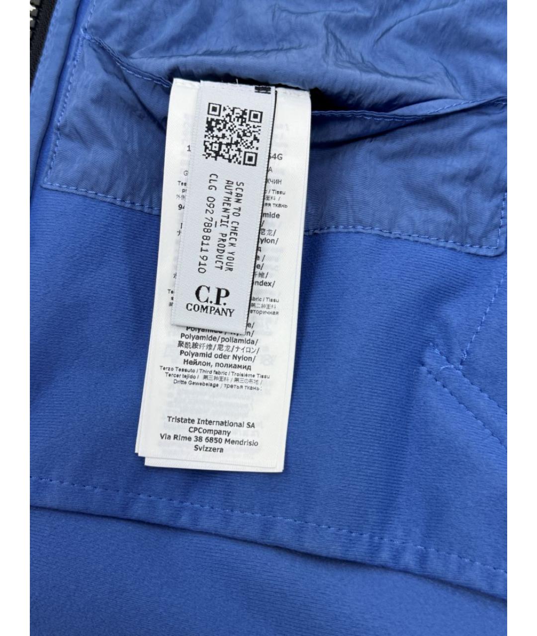 CP COMPANY Голубая куртка, фото 8