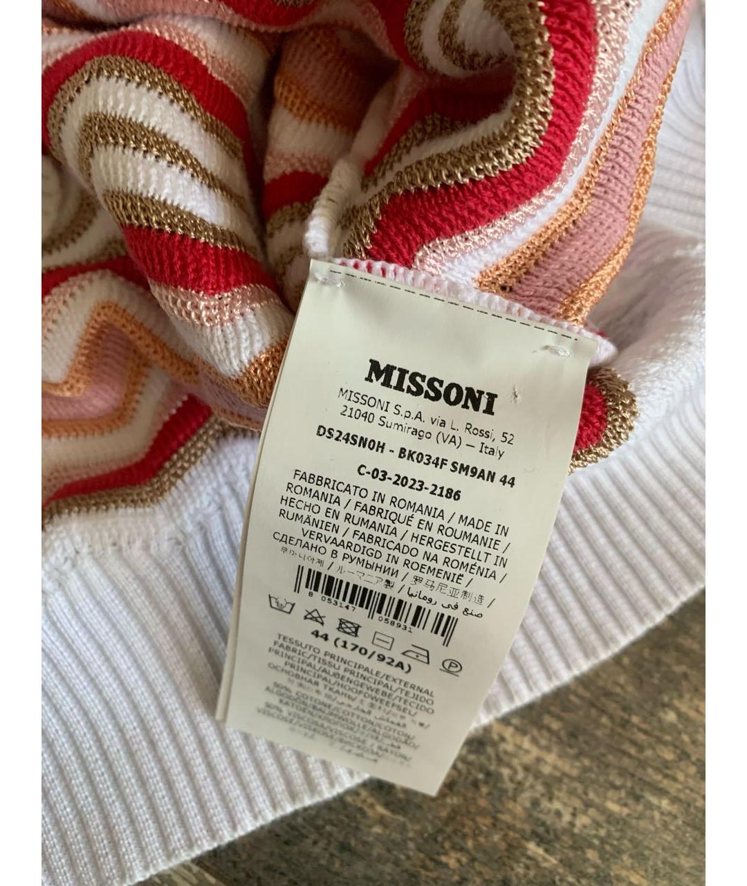 MISSONI Мульти хлопковый джемпер / свитер, фото 5