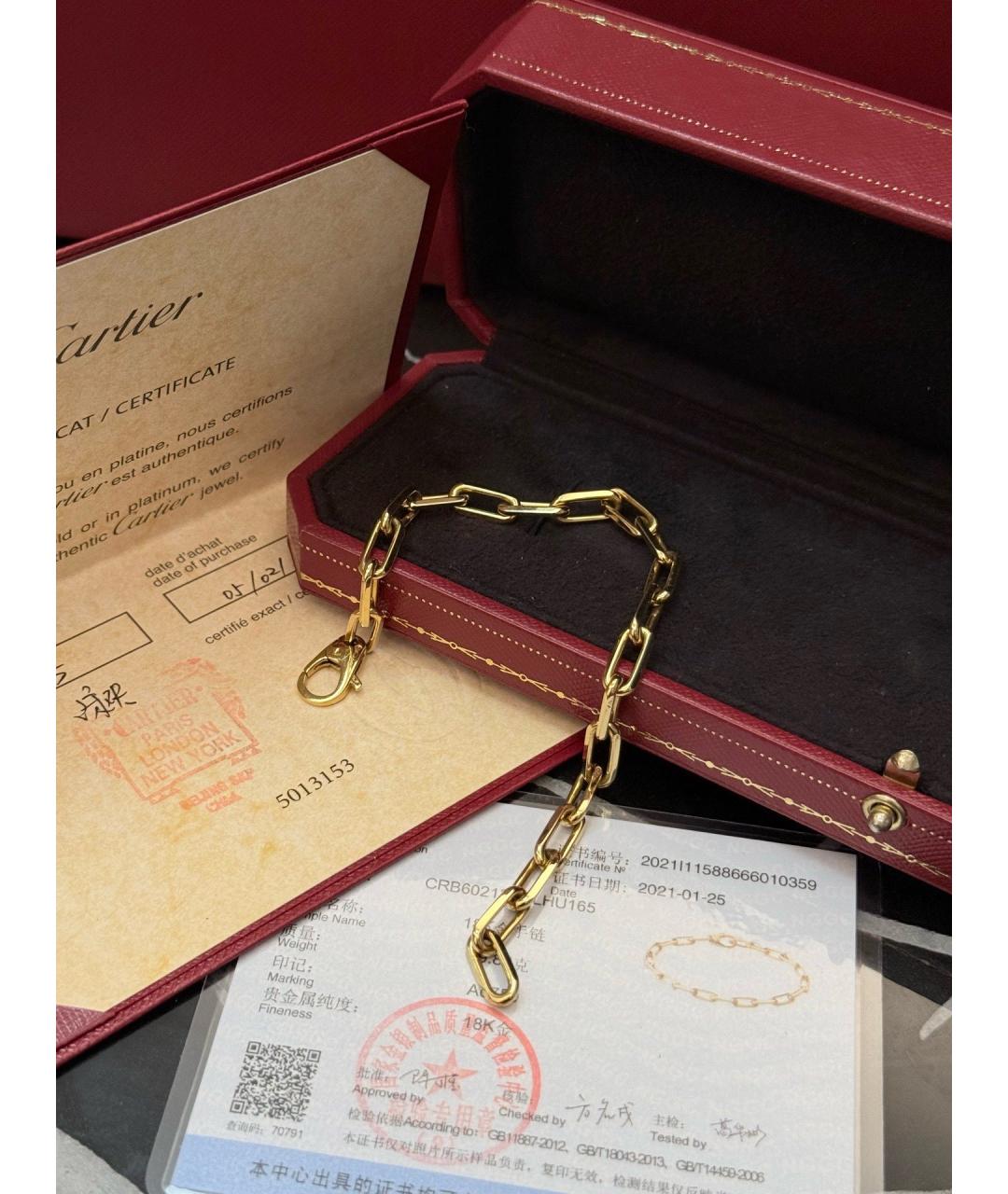 CARTIER Золотой браслет из желтого золота, фото 3