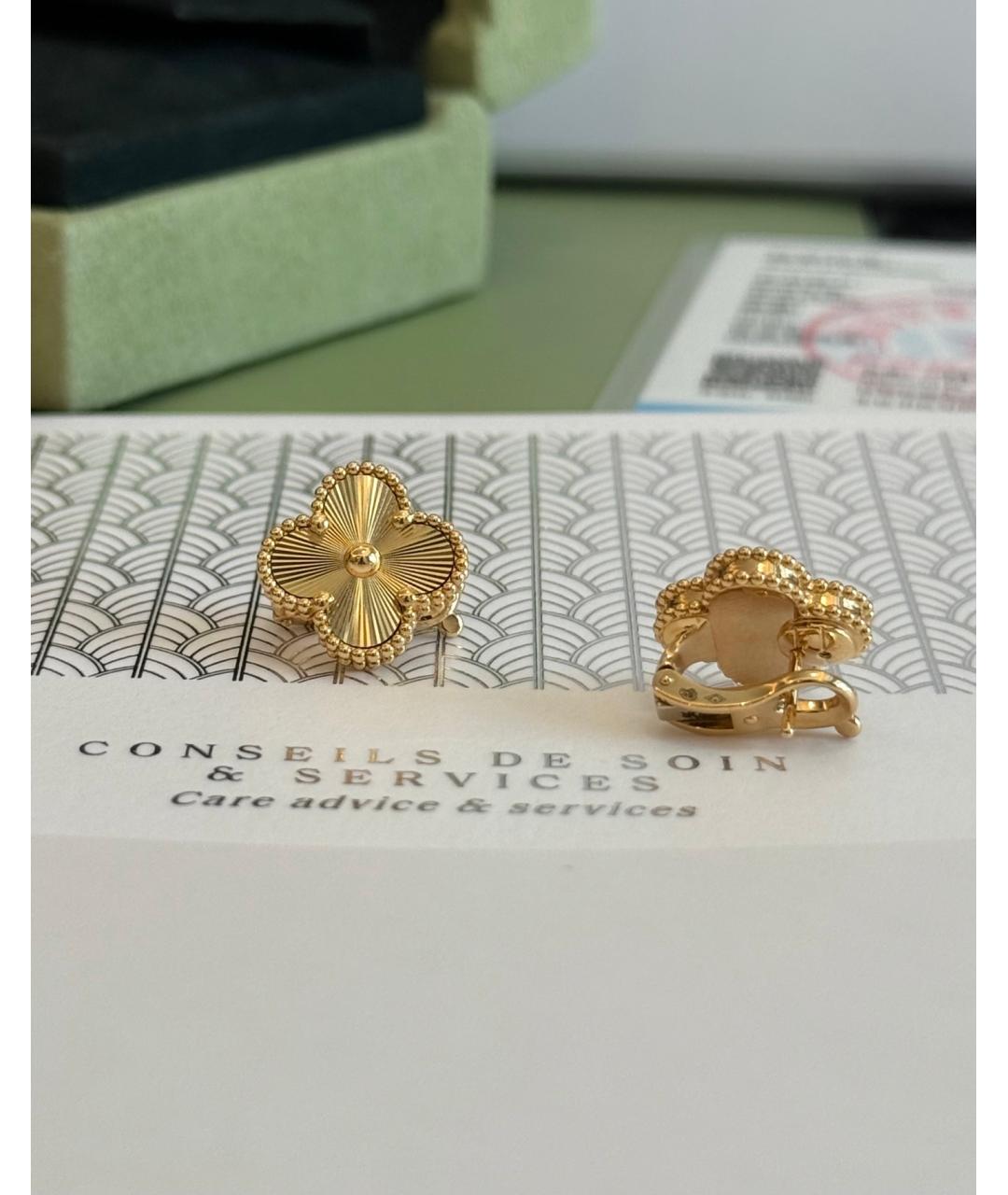 VAN CLEEF & ARPELS Золотые серьги из желтого золота, фото 5