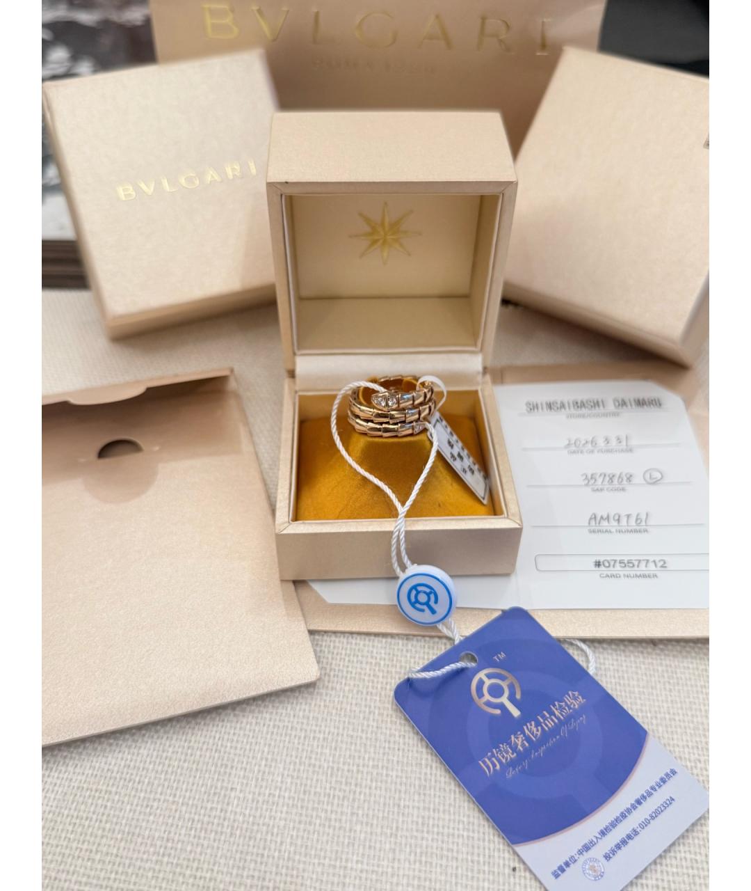 BVLGARI Золотое кольцо из розового золота, фото 9