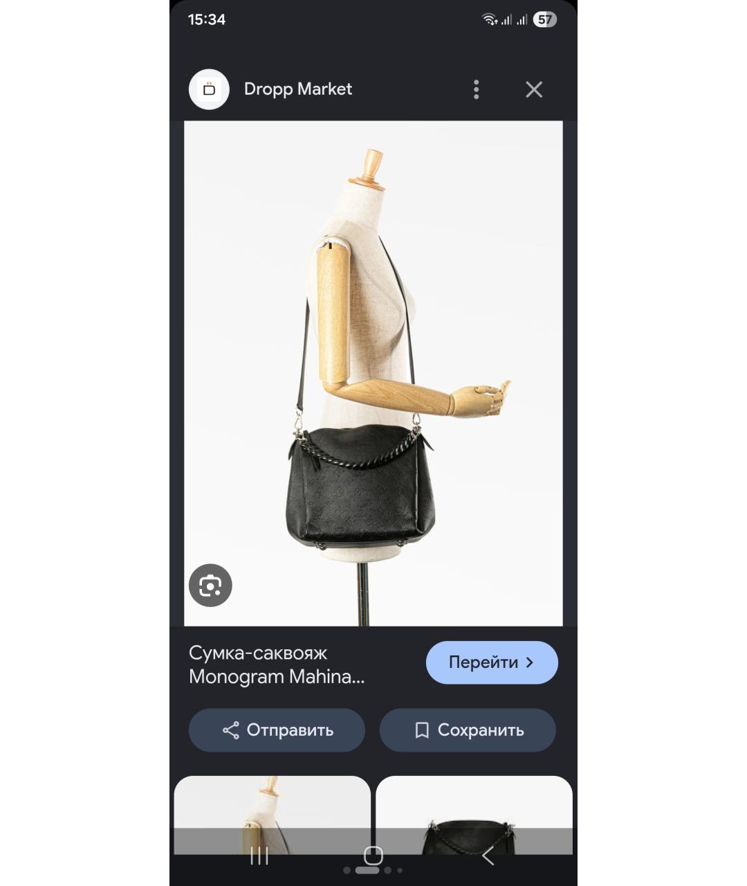 LOUIS VUITTON Черная кожаная сумка тоут, фото 3