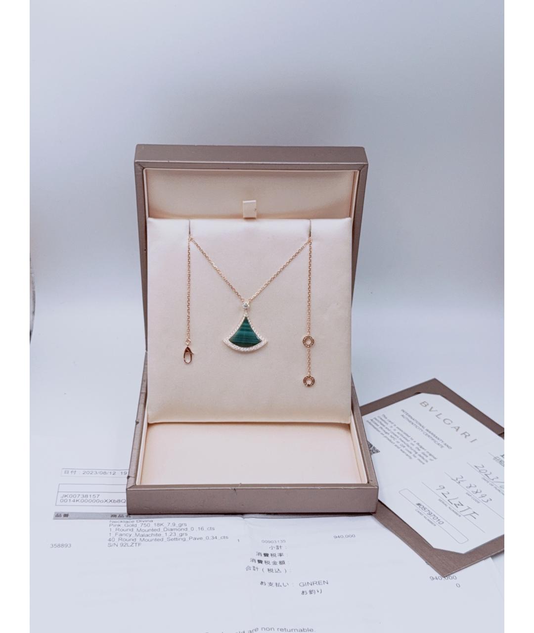 BVLGARI Золотое колье из розового золота, фото 9