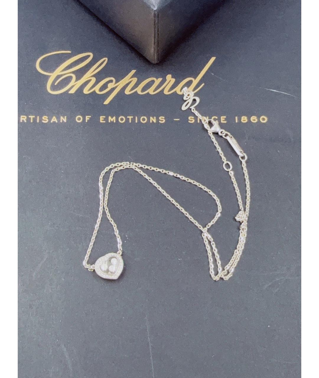 CHOPARD Серебряное колье из белого золота, фото 8