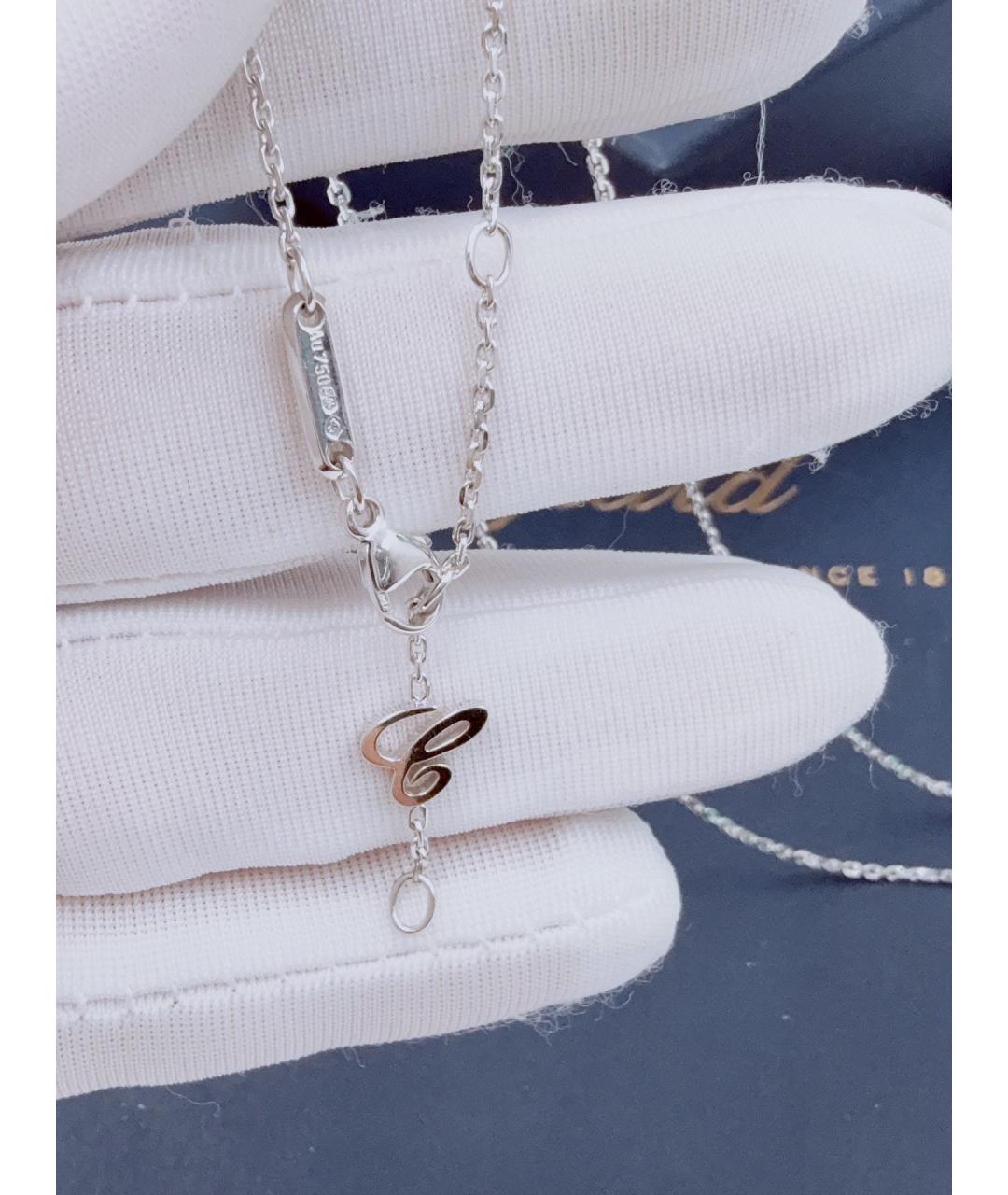 CHOPARD Серебряное колье из белого золота, фото 7