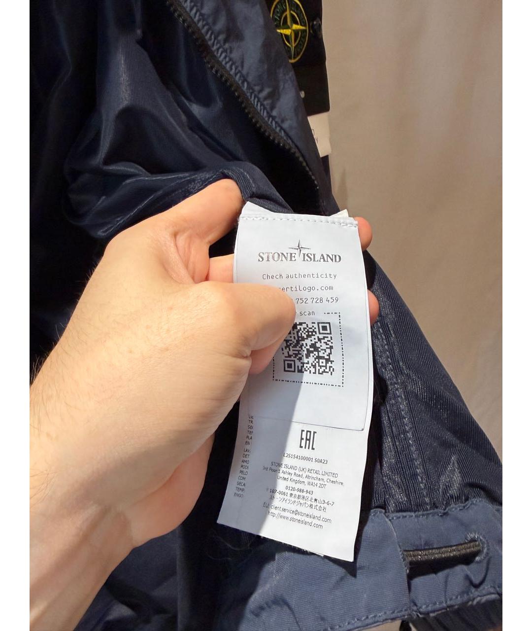 STONE ISLAND Темно-синяя полиамидовая куртка, фото 5