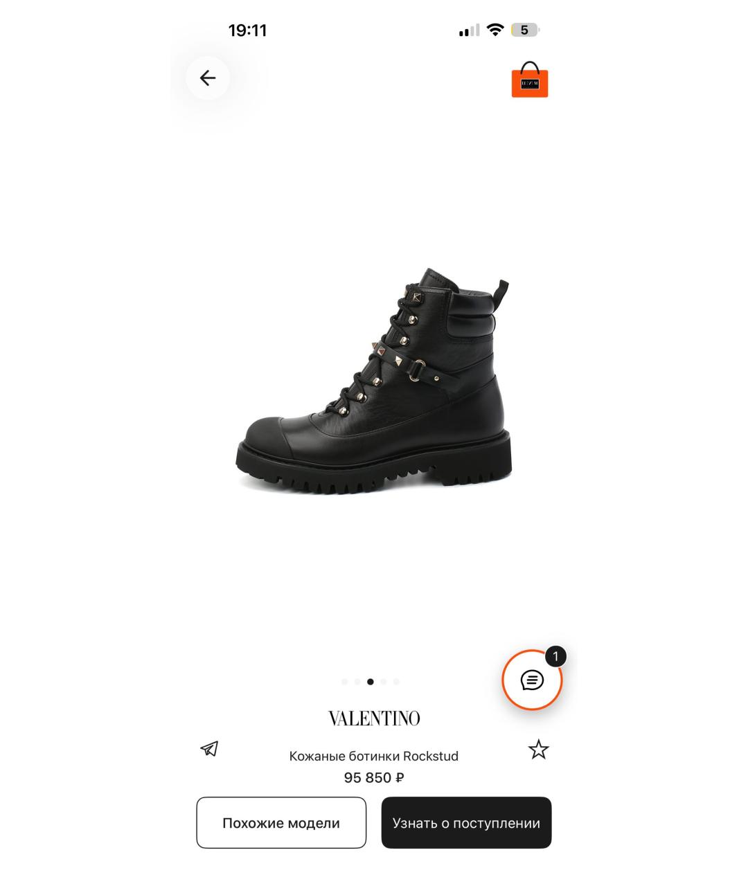 VALENTINO Черные кожаные ботинки, фото 9