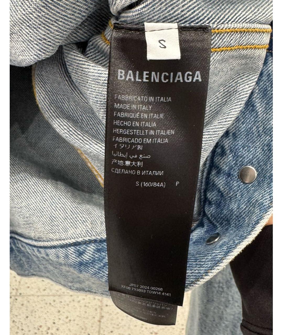 BALENCIAGA Голубая куртка, фото 4