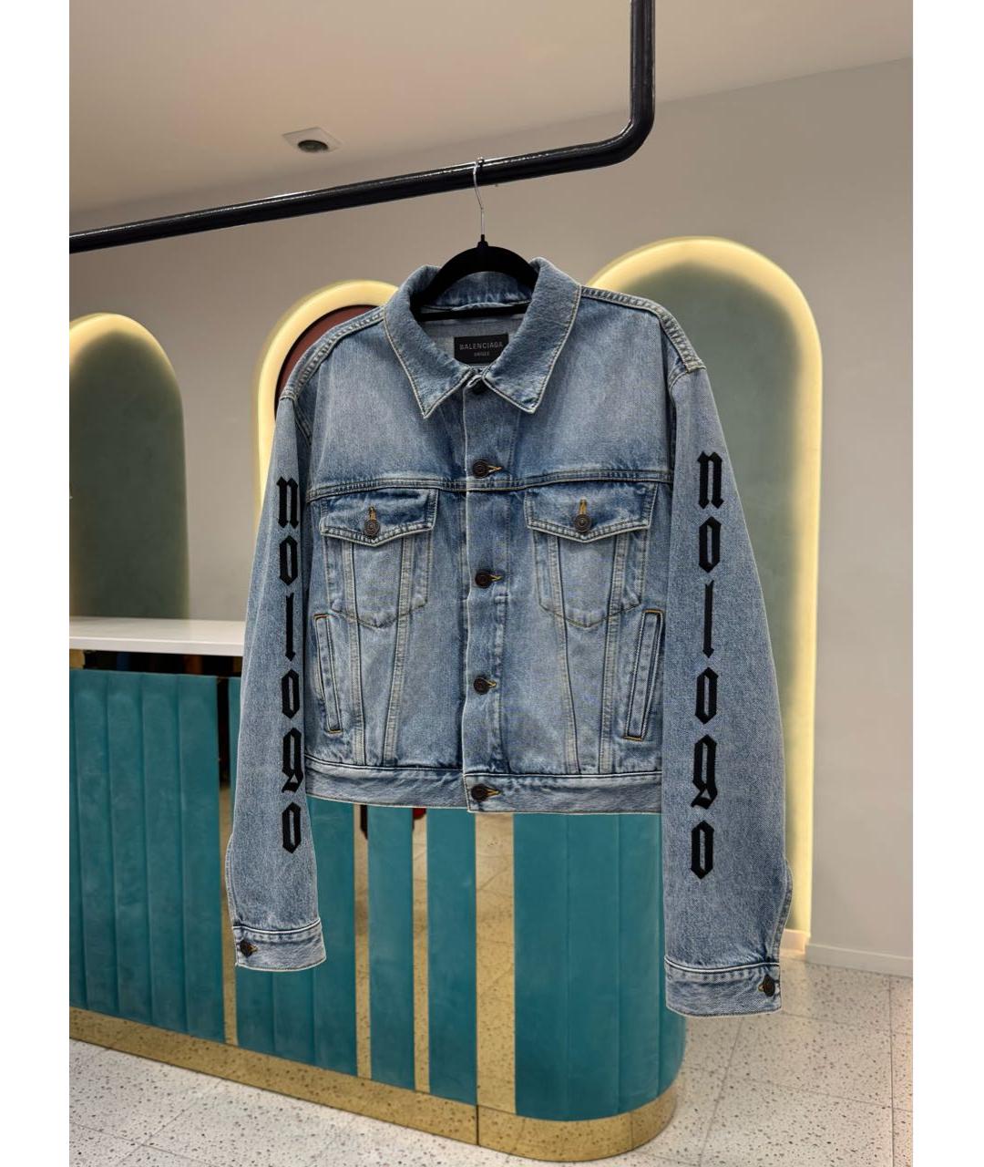 BALENCIAGA Голубая куртка, фото 2