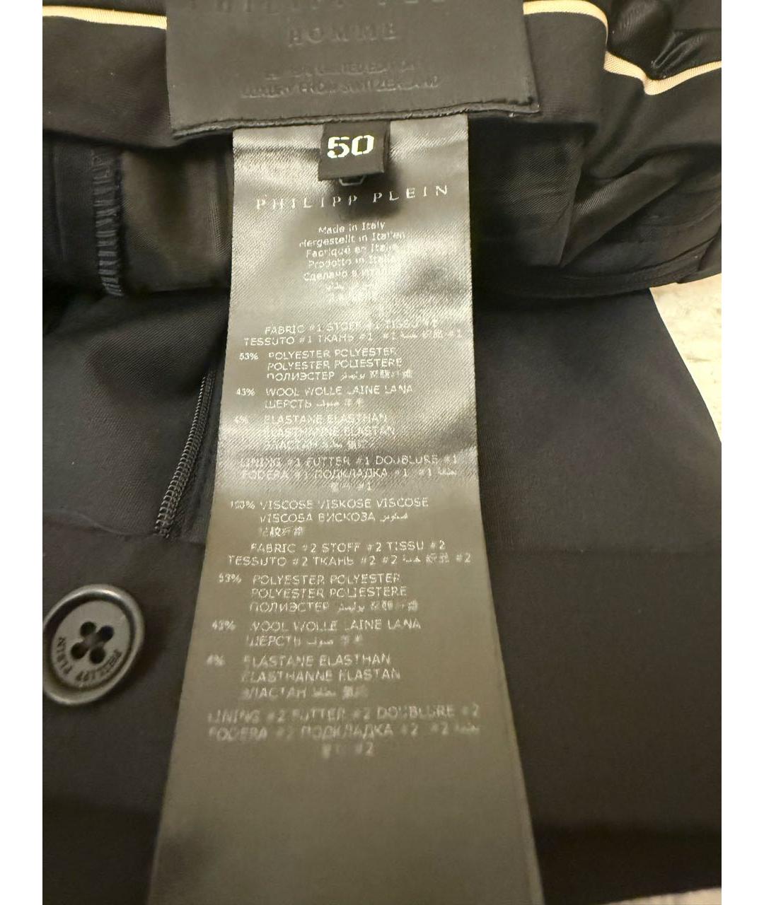 PHILIPP PLEIN Черный классический костюм, фото 5