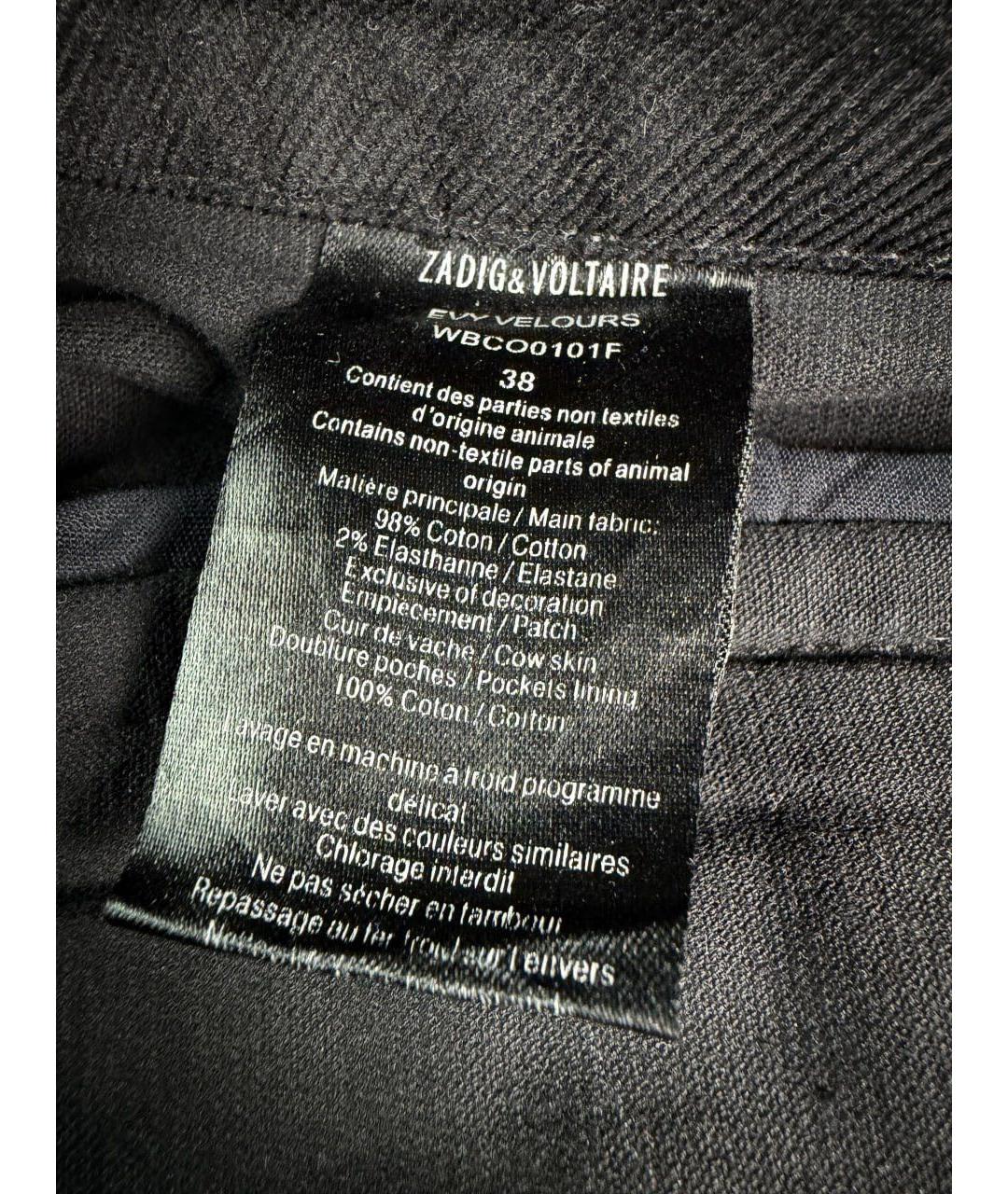 ZADIG & VOLTAIRE Черные хлопковые джинсы слим, фото 5