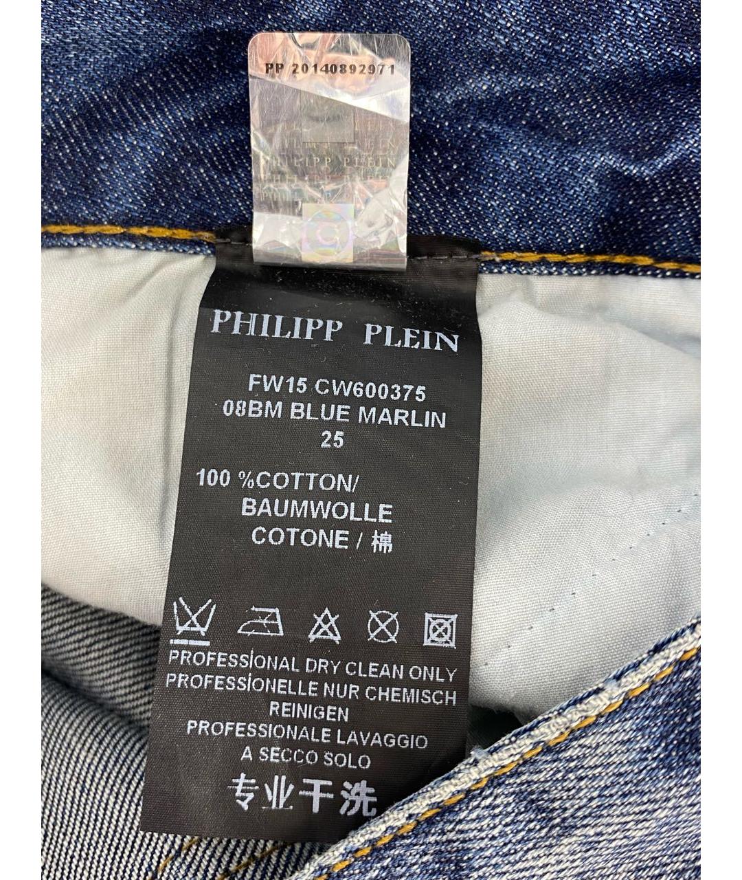 PHILIPP PLEIN Темно-синие хлопковые джинсы слим, фото 8