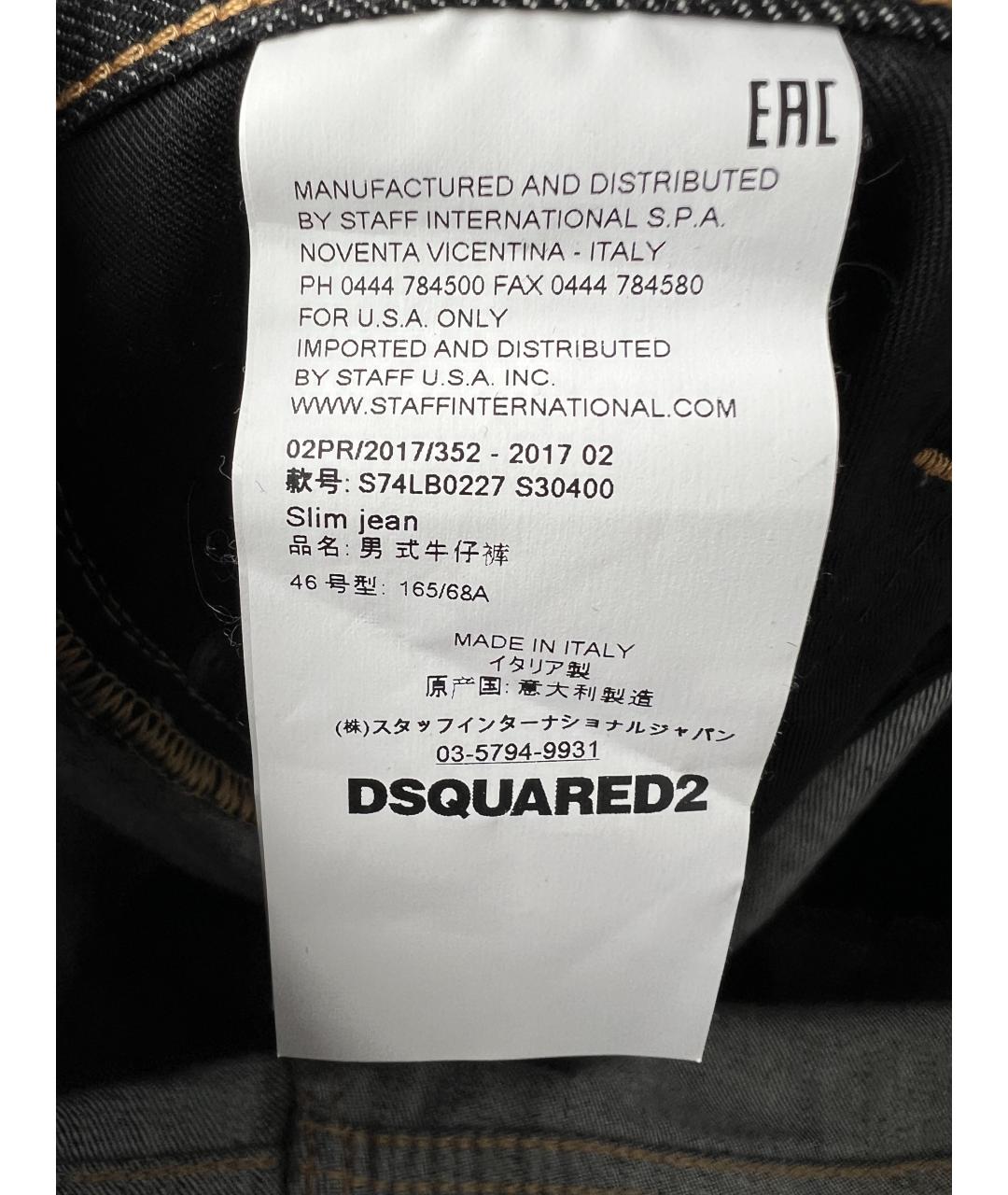 DSQUARED2 Серые хлопко-эластановые джинсы скинни, фото 7