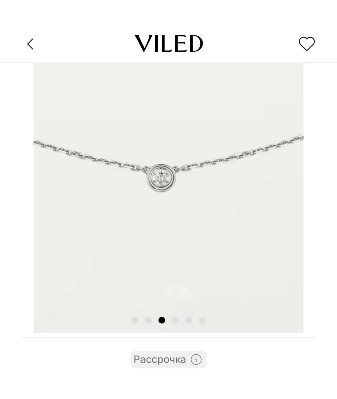 CARTIER Подвеска из белого золота, фото 6