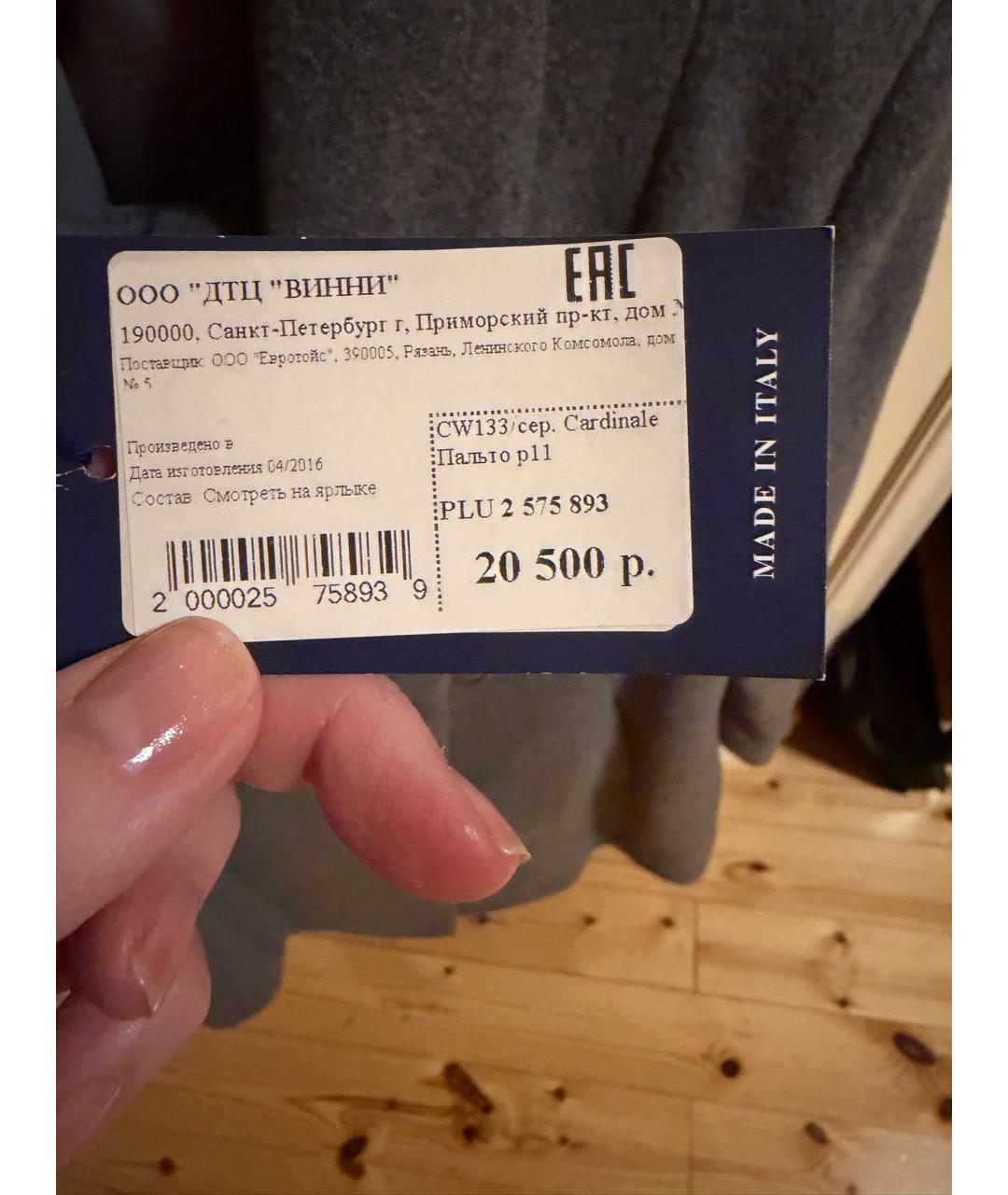 Изображение продукта
